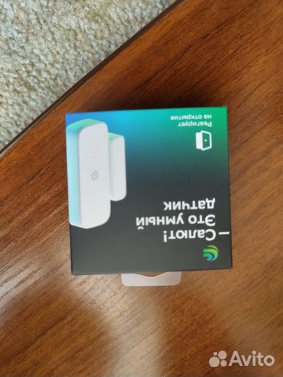 Набор умный дом Sber (4 устройства)