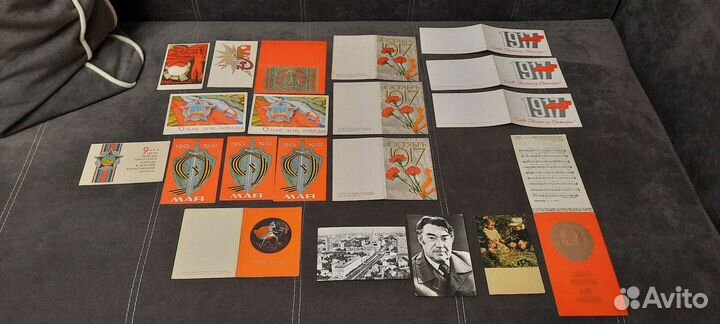 Открытки 60-70г. чистые СССР