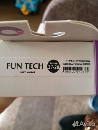 Стельки ортопедические orto fun tech