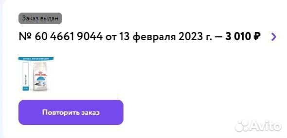 Корм для кошек royal canin indoor 7+
