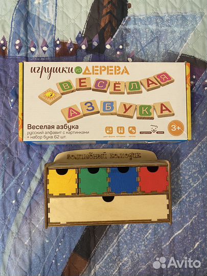 Азбука из дерева