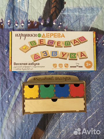 Азбука из дерева