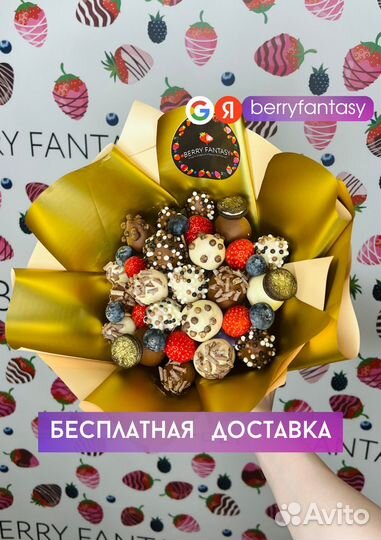 Клубника в шоколаде