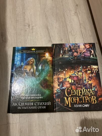 Книги для школьников