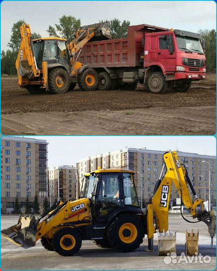 Аренда колесного экскаватора. Камаз щебень грунт