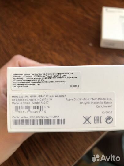 Адаптер Apple 61W