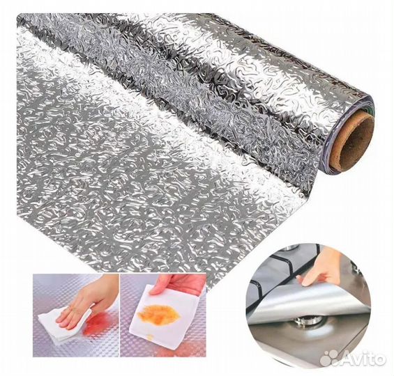 Наноплёнка /Алюминиевая самоклеющаяся