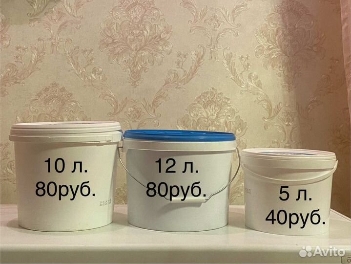 Ведра пластиковые 10-12 л