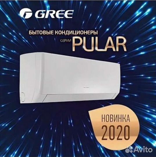 Сплит система Gree