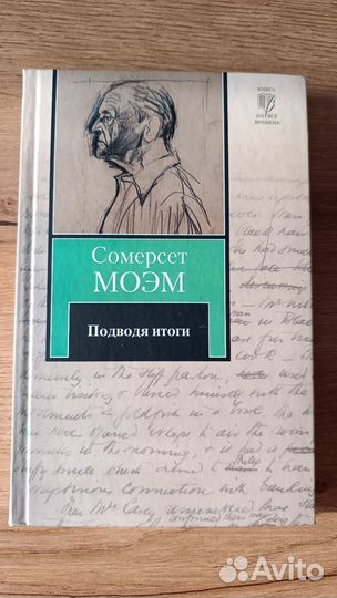 Книги разных авторов