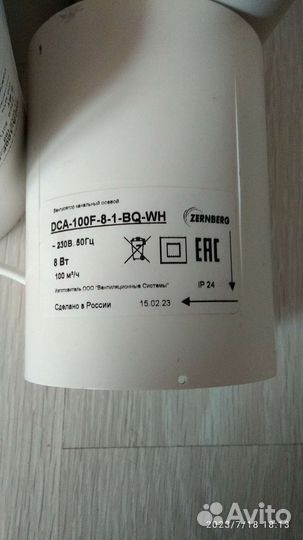 Zernberg almaz 100 Вытяжной канальный вентилятор