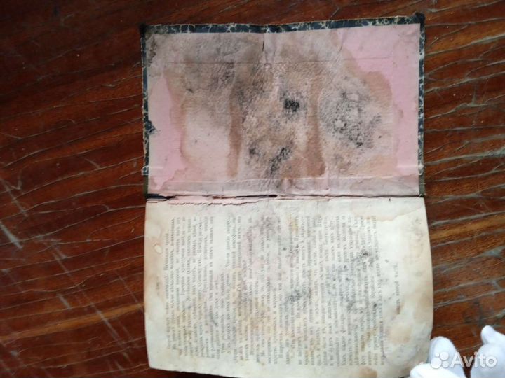 Дореволюционная книга 