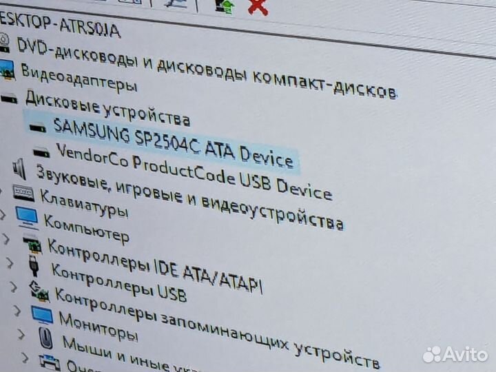 Системный блок DNS