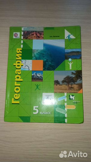 Райдер по английскому