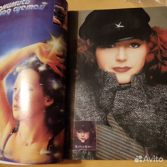 Алла Пугачева, глянцевый журнал