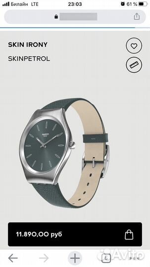 Часы swatch