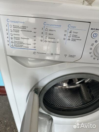 Стиральная машина бу indesit на запчасти