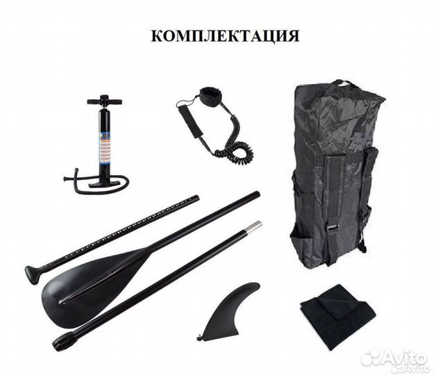 Сапборд