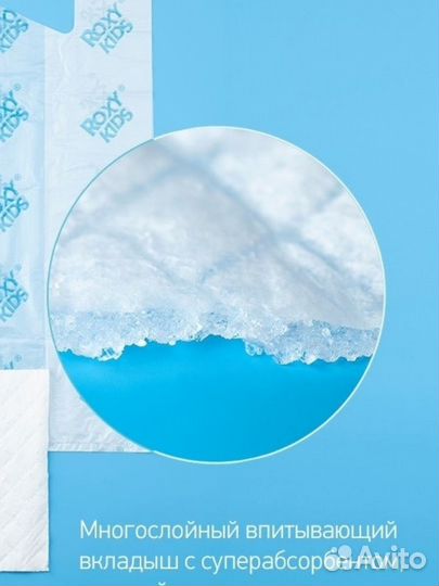 Сменные био-пакеты для дорожных горшков Roxy 15 шт