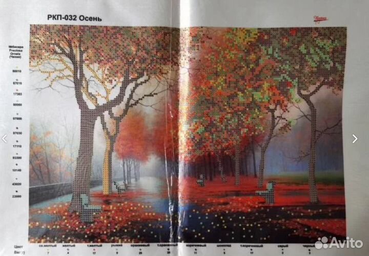 Вышивка бисером схемы