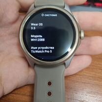 Смарт часы ticwatch pro 5