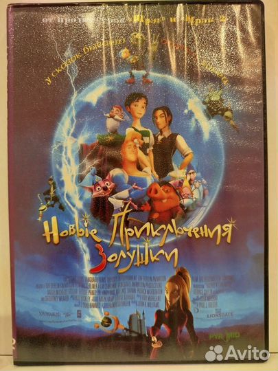 Коллекция 10 DVD фильмов для детей (1 шт)