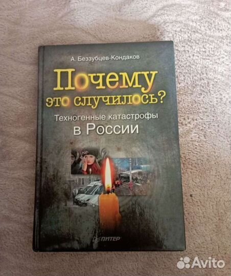 Книги 5 штук