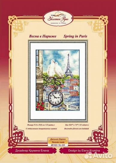 Вышивки крестиком(вышиты вручную)