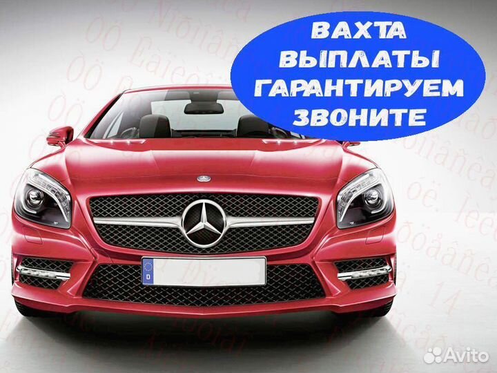 Стропальщик вахта до 52 смен Жилье Еда