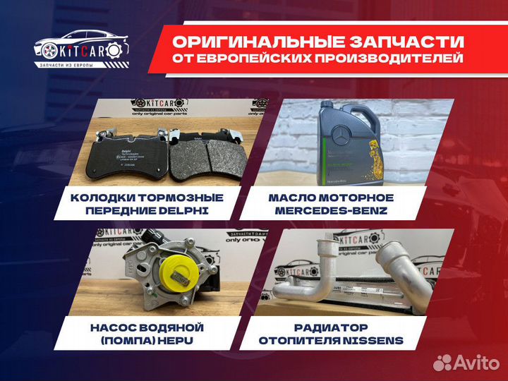 Колодки тормозные передние delphi, LP3540