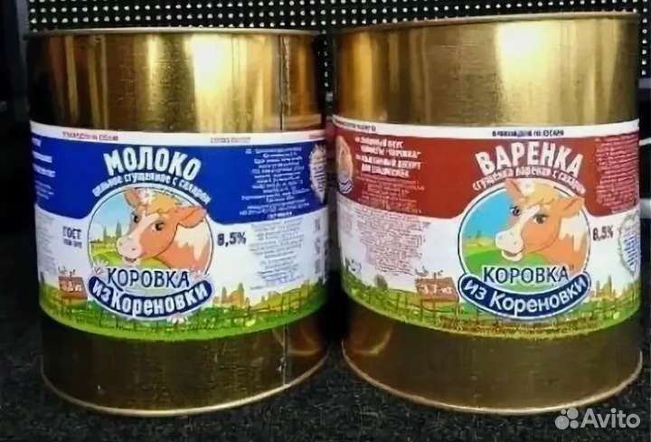 Сгущённое молоко гост