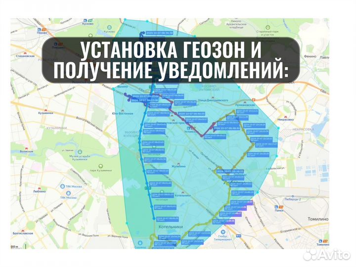 Установка GPS глонасс на катер