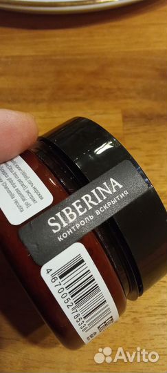 Зубной порошок siberina новый натуральный