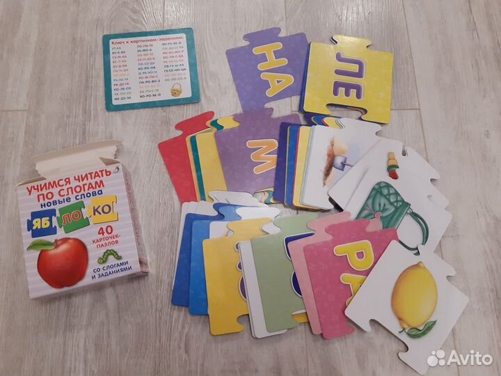 Развивающие карточки-пазлы Учимся читать по слогам