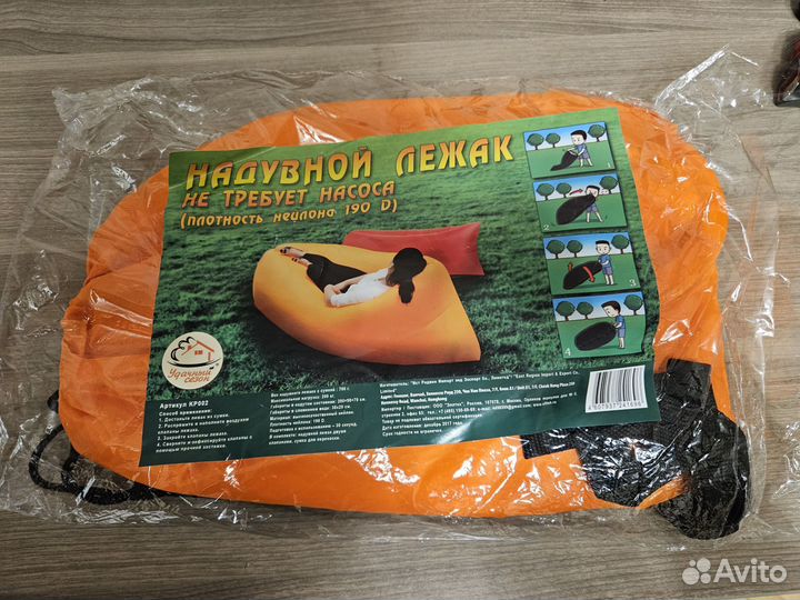 Надувной лежак