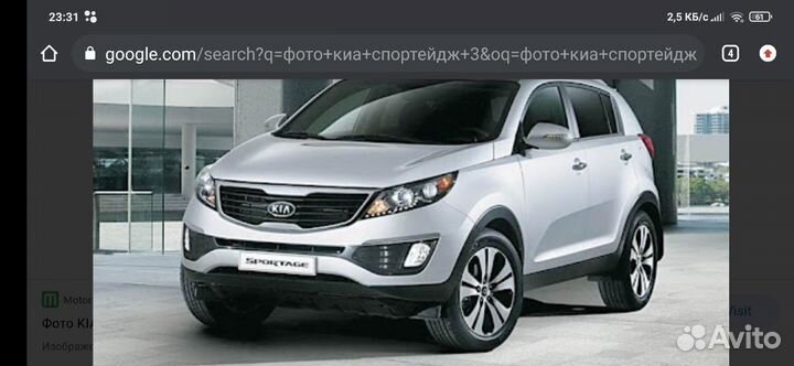 Продам бампер передний Киа Sportage 3 не оригинал