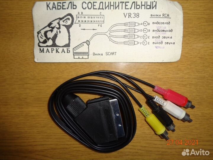 Соединительный кабель 4 тюльпана