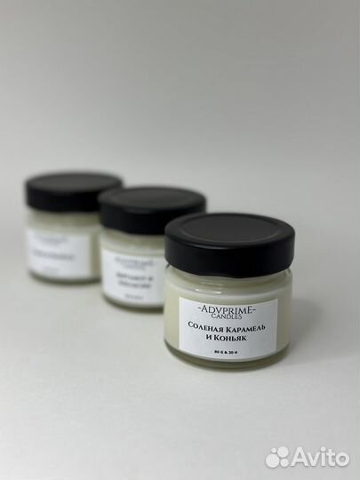 Ароматические свечи под стм вашего бренда