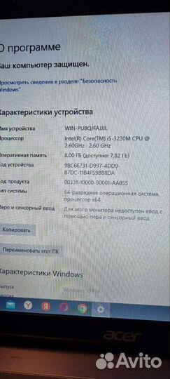 Acer aspire v3 571g