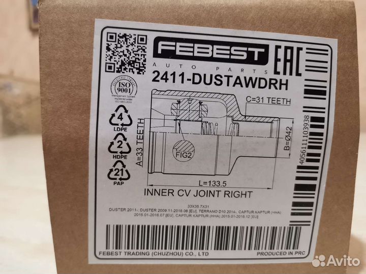 Левый внутренний шрус Renault Duster Terrano