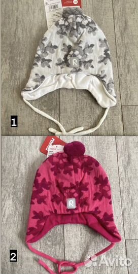Новые шапки Reima