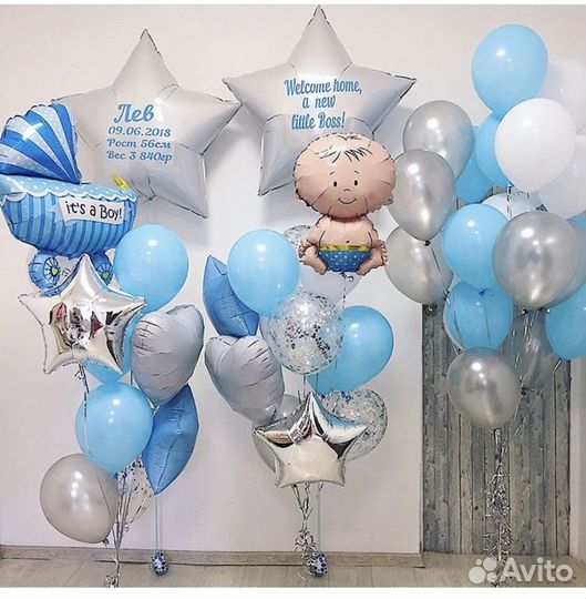 Гелиевые шары на выписку