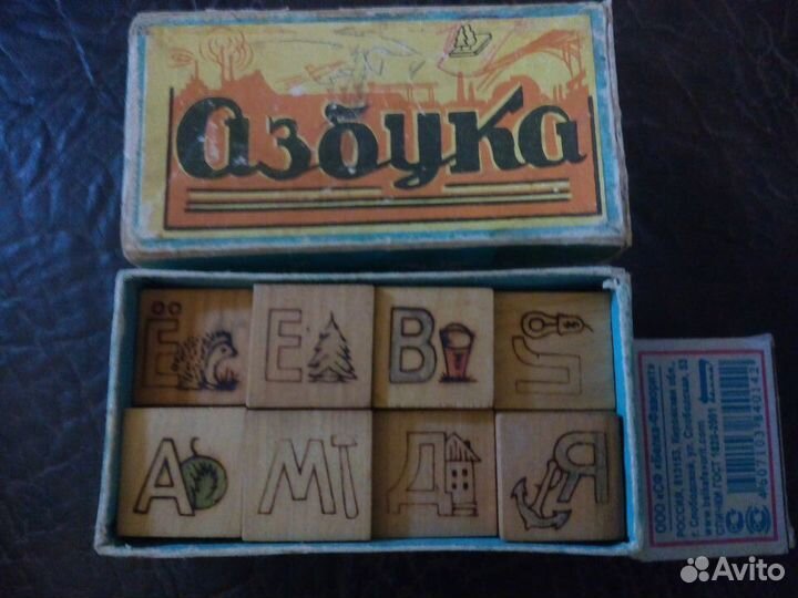 Игрушки СССР обмен на значки