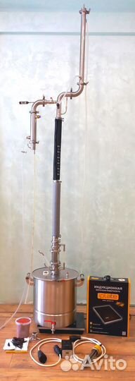 Самогонный аппарат 37 литров