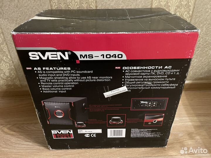 Колонки 2.1 sven MS-1040