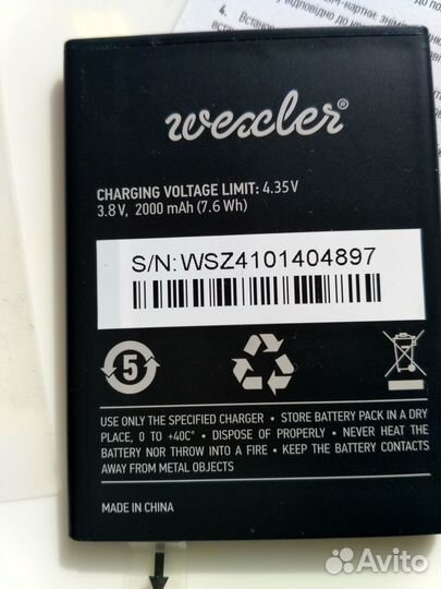 WEXLER .ZEN 4.5, 8 ГБ