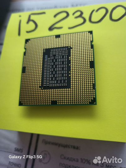 Процессор intel core i5 2300 (1155)