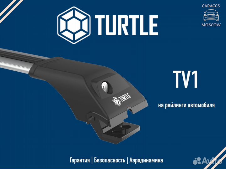 Багажники Turtle на крышу автомобиля
