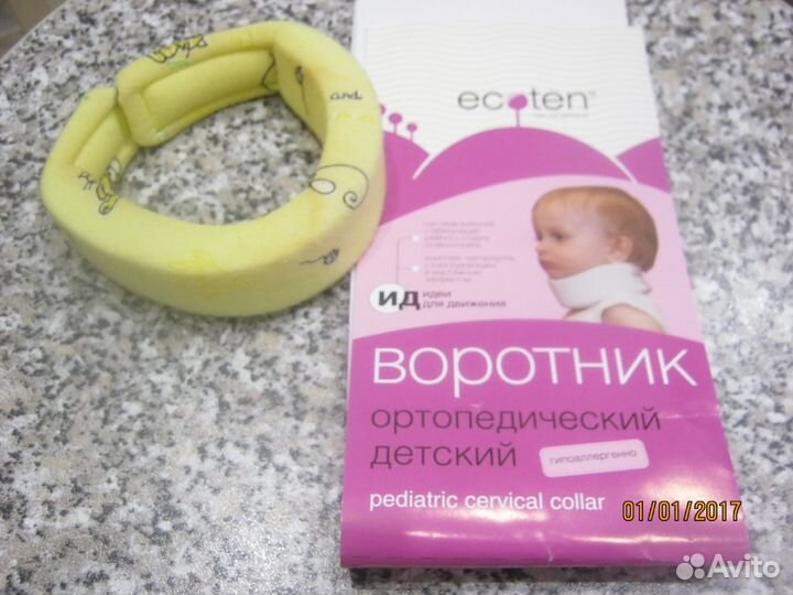 Ортопедический детский шейный воротник (бандаж)