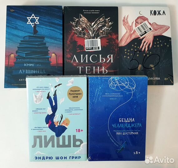 Книги издательства попкорн букс. Книги попкорн букс. Издательство попкорн букс